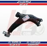 آینه بغل اچ سی کراس H30 CROSS