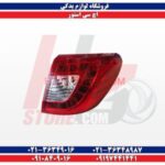 چراغ عقب اس 30 دانگ فنگ S30