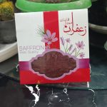 زعفران قاینات تازه زعفران قاینات صادراتی