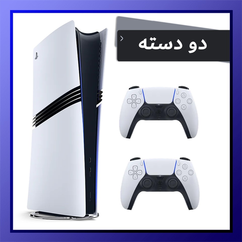 کنسول پلی استیشن 5 تعاونی برق گیلان