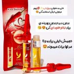 محافظت پوست و آرایشی کانال روبیکا
