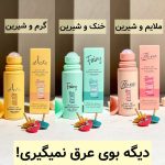 محافظت پوست و آرایشی کانال روبیکا