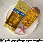 محافظت پوست و آرایشی کانال روبیکا