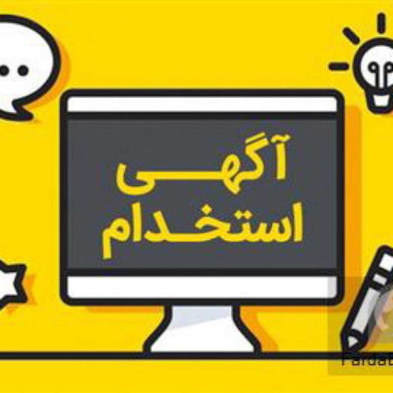 ادمین پاسخگو