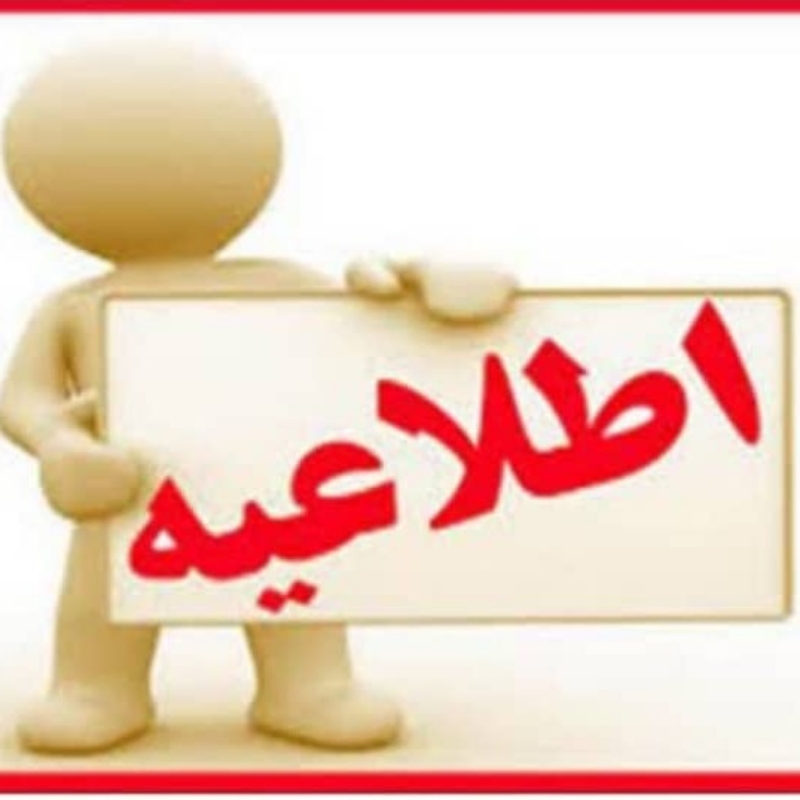 ادمینی ایتا و تلگرام