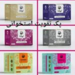 محصولات گیاهی درمانی نیوشا