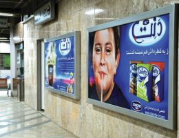 ثبت آگهی رایگان در مشهد