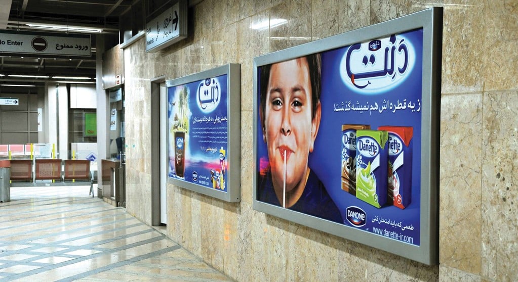 ثبت آگهی رایگان در مشهد