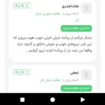 خدمات نظافتی