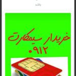 از وقت های خالیت پول دربیار