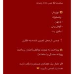 حمل بار ضایعات