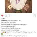 اتلیه‌انلاین‌مهناز‌‌کارم‌عکاسی‌هسته