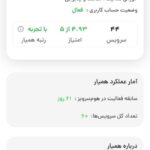 خدمات نظافتی