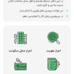 خدمات نظافتی