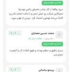 خدمات نظافتی