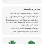 خدمات نظافتی