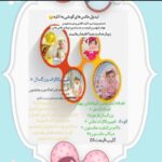اتلیه‌انلاین‌مهناز‌‌کارم‌عکاسی‌هسته