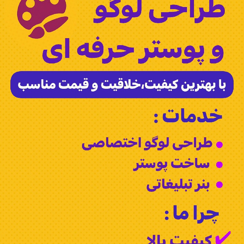 طراحی لوگو