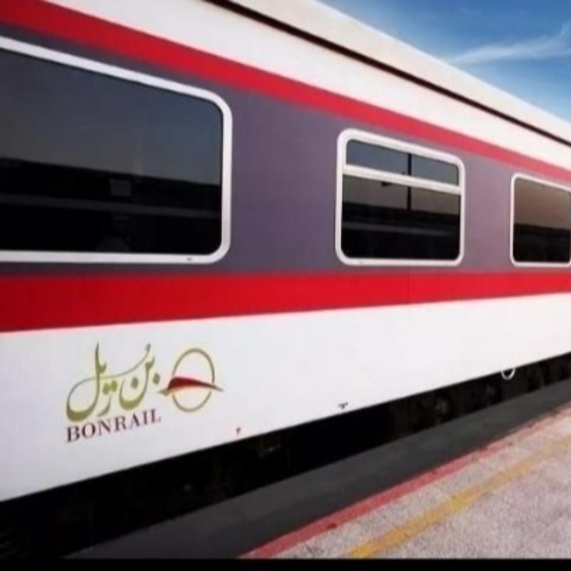 بلیط قطار مرداد ماه و اربیعن همه روزه موجوده