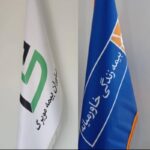 ثبت و صدور بیمه نامه