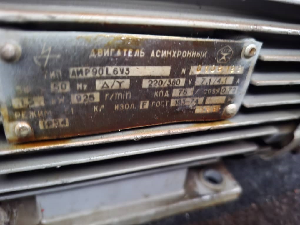 فروش موتور الکتریکی مدل AMR90L6VS