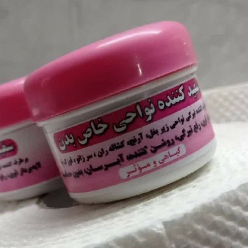 کرم رفع تیرگی