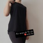 تاب الیزه