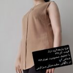 تاب الیزه