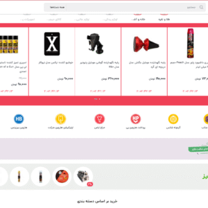 ثبت آگهی و درج آگهی رایگان در پینی شو – بهترین پلتفرم آگهیهای جامع 5 b81474ea1ef362dccdbf13b99f8e5d7b chImage 1