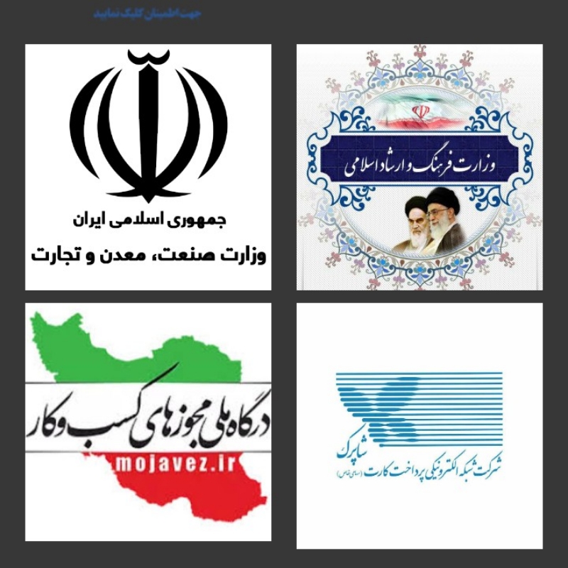 کار در منزل