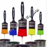 نقاشی و کاغذدیواری