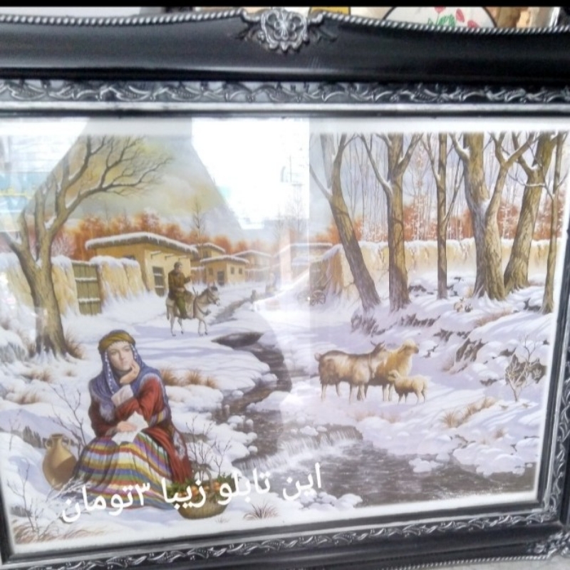 تابلو طبیعت زمستانی