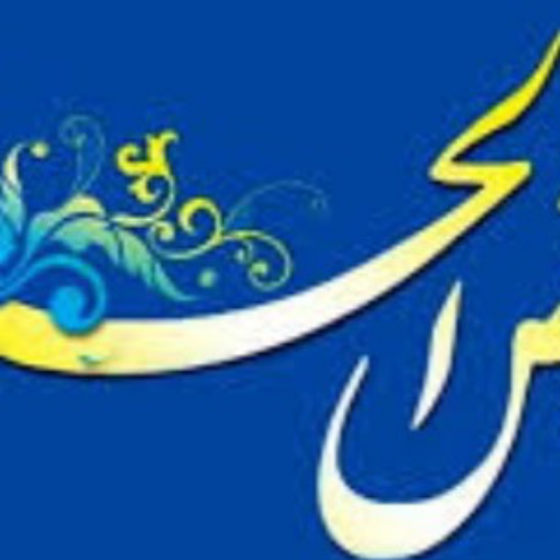 وام فوری بی ضامن