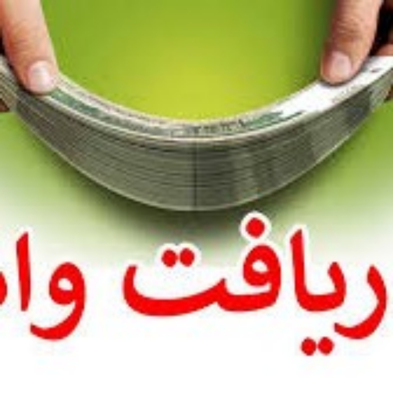 وام طرح مهربانی بانک ملی وام اعتبار ملی