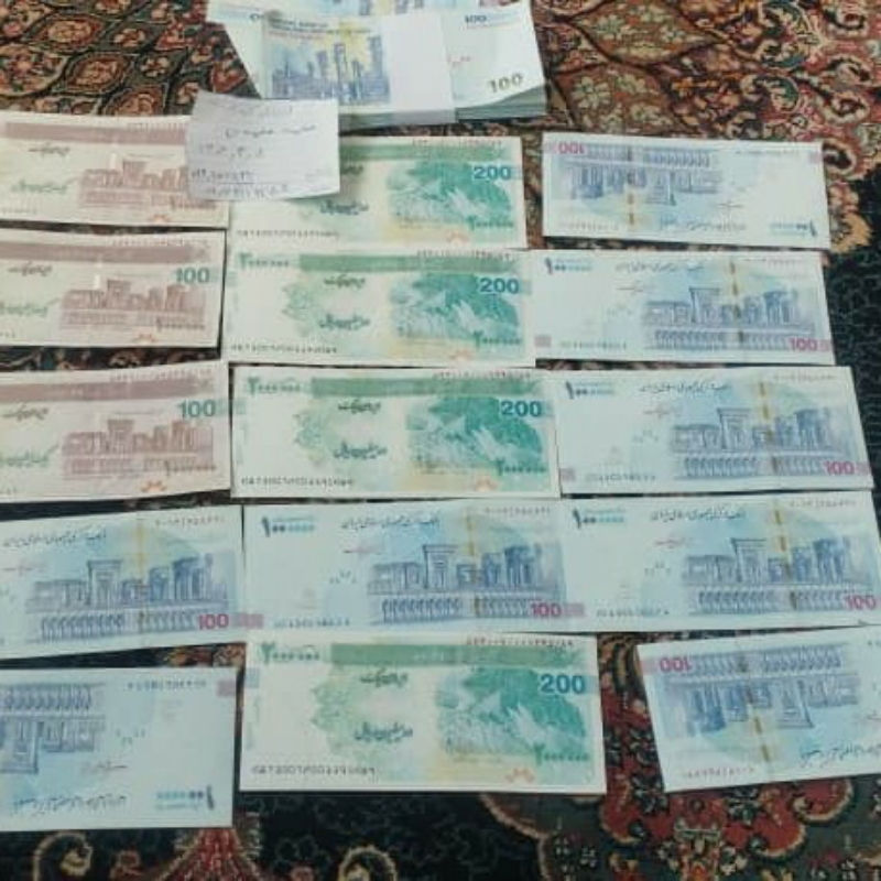 اسکناس کلکسیونی