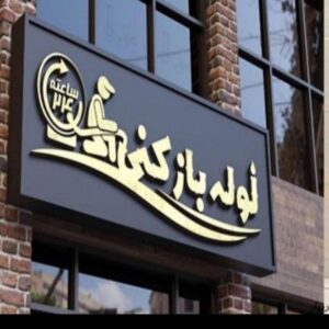 13b49d98e043a9fc19525ab4f6bceb08 zzz 1