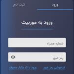 جایزه و پاداش رفرالگیری  این ماه در سرویس موربیت پلاس