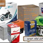 کارتون سازی نامی پک