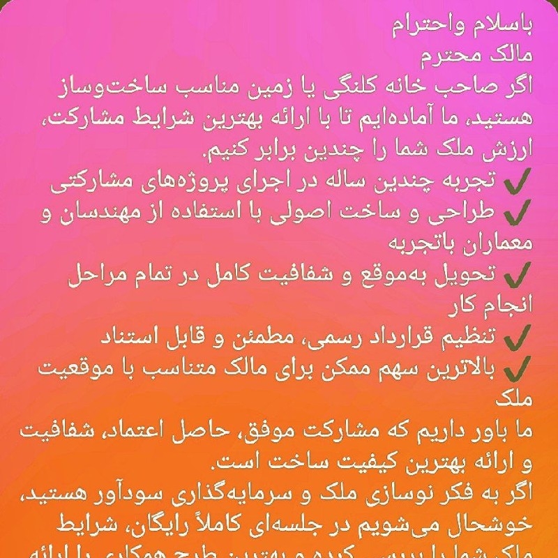 فروش اپارتمان۵۰متری