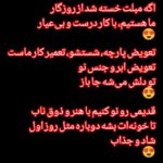 تعمیرات مبلمان