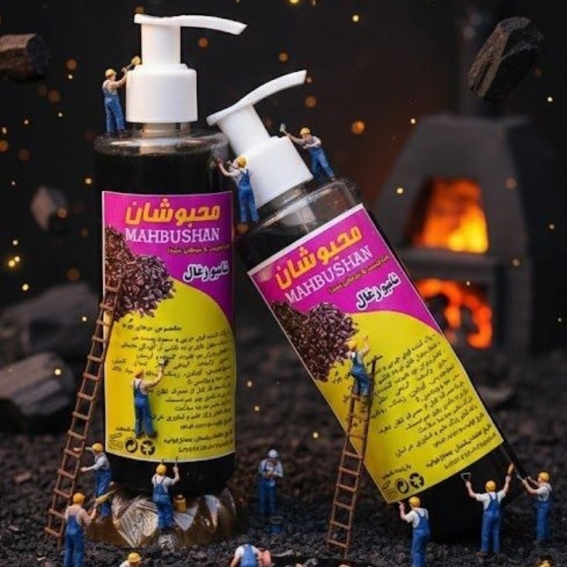 شامپو زعال گیاهی