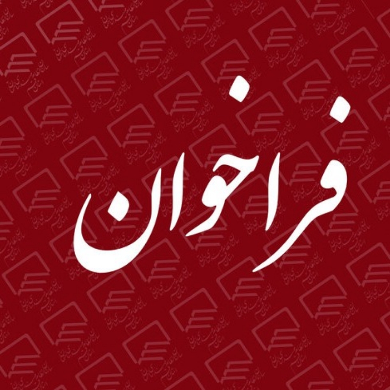 فرصت آموزش و همکاری در حوزه فروش