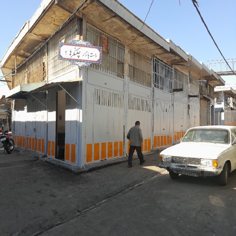 مغازه دربازارچلنگرا(۲)