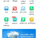 کسب درآمد با کد دعوت