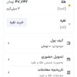 کسب درآمد با کد دعوت