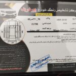 فروش پراید ۱۳۱مدل۹۸