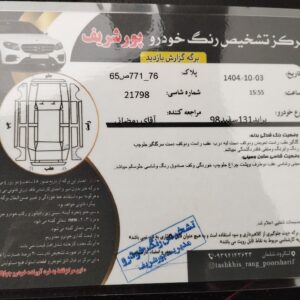 فروش پراید ۱۳۱مدل۹۸