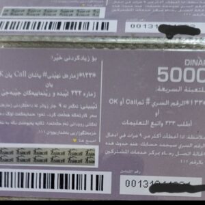 سیمکارت آسیاسیل یکی بخر دوتا ببر هم سیمکارت جایزه بگیر هم شارژ