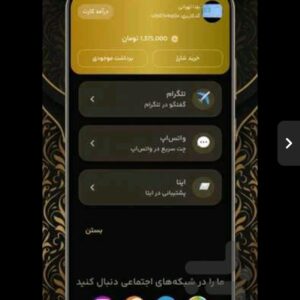 کسب درآمد اینترنتی