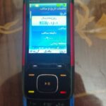 گوشی کارکرد